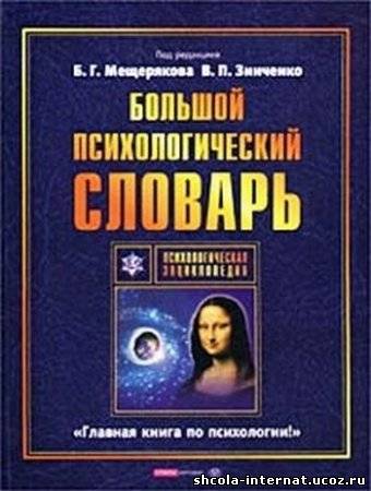 Издательство. Эту книгу многие студенты и преподаватели называют